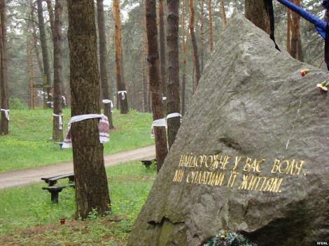 Bykivnia Graves Kiev, Ukraine eastern europe communism
